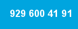929 600 41 91 929 600 41 91